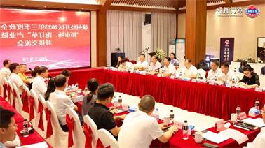 赣州经开区2023年三季度政企圆桌会在<a href='http://szv7.hzpshiyong.com/'>博彩九州平台</a>顺利召开